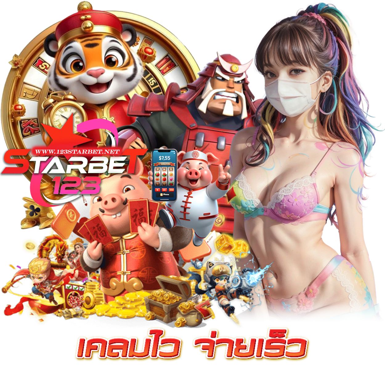 123STARBET สล็อต